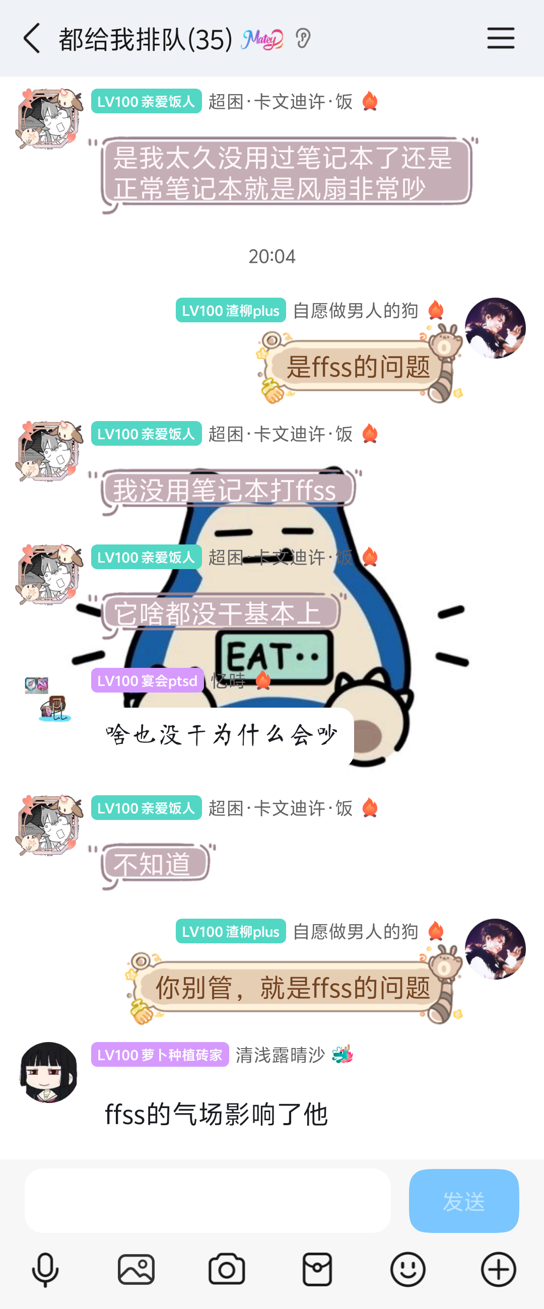 暴富历险记ffss能是什么好游戏 