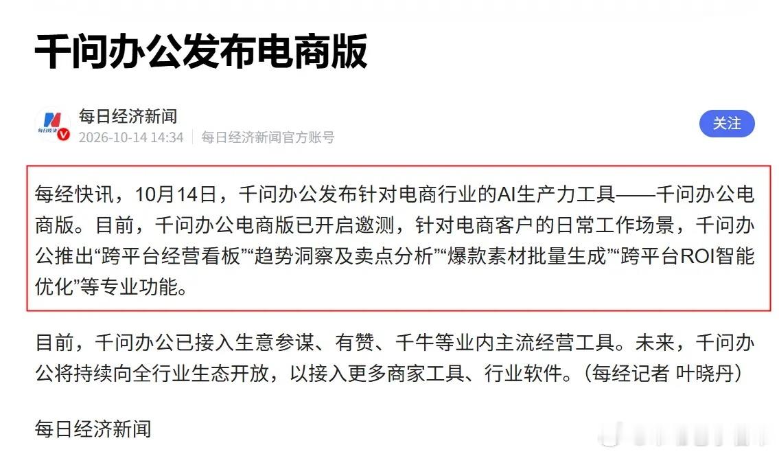 美国芯片巨头CEO点评中国AI，说的很对，但却并不全面！ 美国芯片巨头英特尔CE