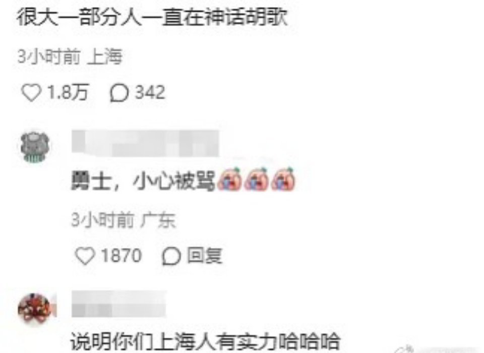 张居正历史粉好像真的多很多历史粉没有粉圈的前辈规矩，啥都敢说 ​​​