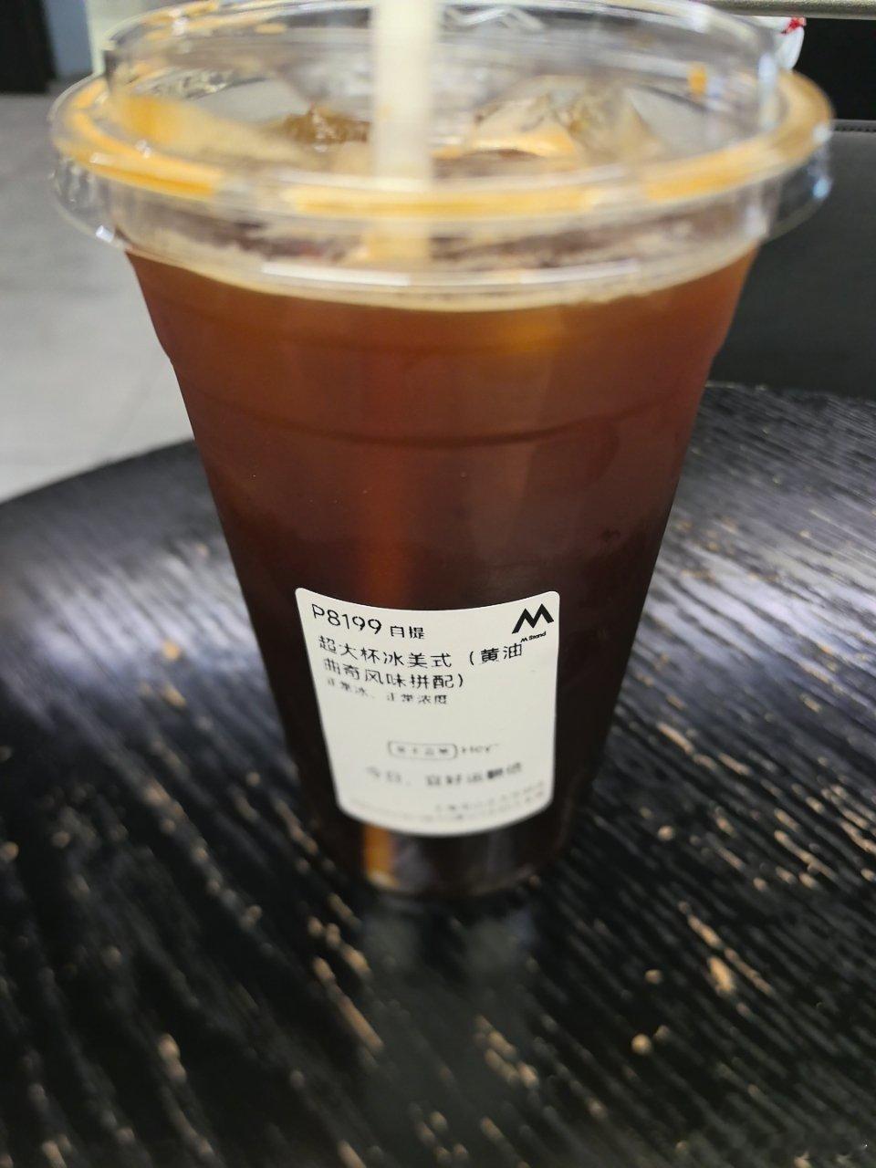 超大杯冰美式 黄油曲奇味拼配呜呜呜 手机真的渣像素了丁禹兮兮 能不能来一个手机代