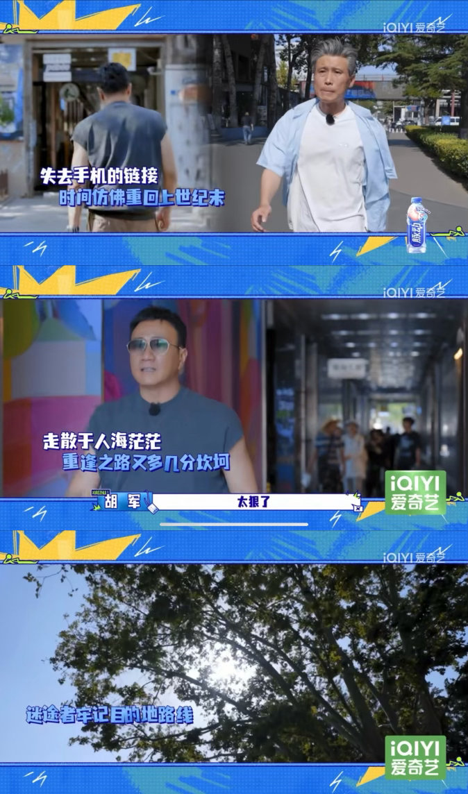 胡军李乃文不相互依赖算长大吗大哥小助理乃文哥难得的军心微乱时刻！之前一直形影不离