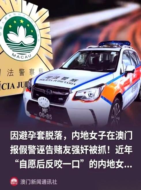 “给我八万，不然我马上报警说你强奸。”
就这句话，从一个刚刚收了你5800块钱的