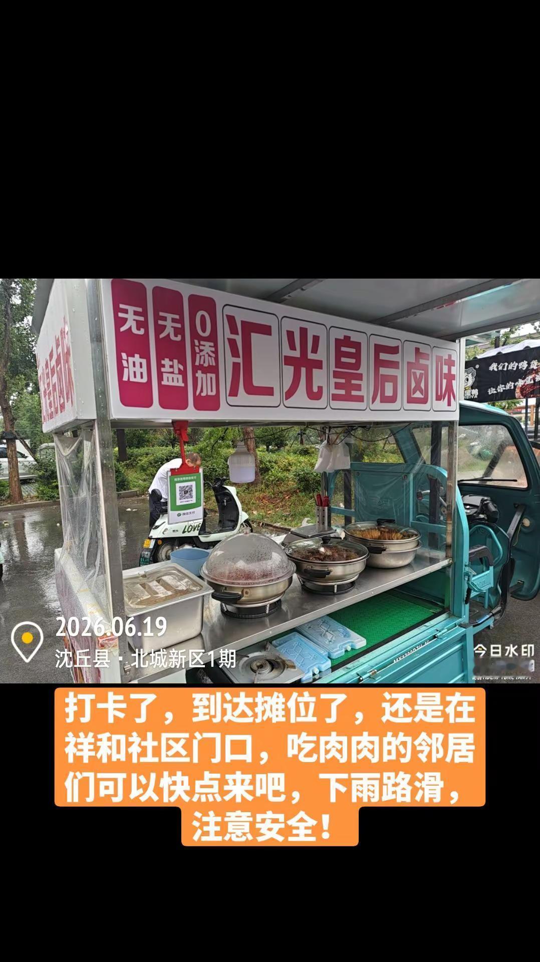 摆摊的真实情况