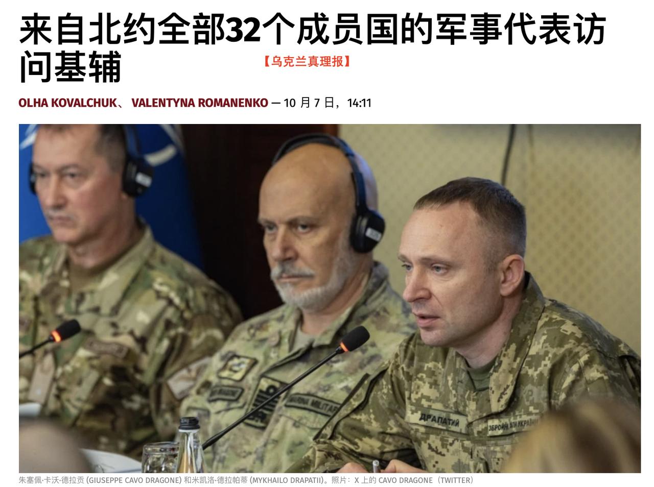 欧洲战争扩大化可能带来商机。

10月8日，俄军继续对基辅能源基础设施发起大规模