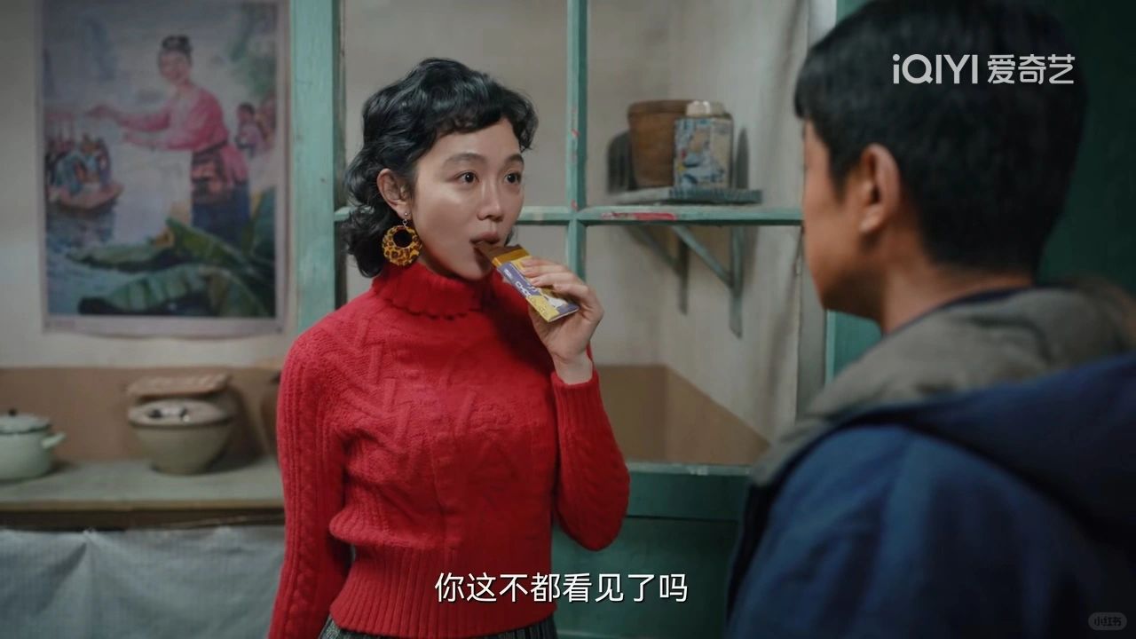 哈城失身，是姚玉玲选择嫁给牛大力的原因