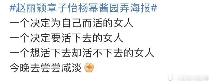 名字前后是申请话题主持人的问题，并且也是按照海报顺序来的。迫不及待想去看这三位出