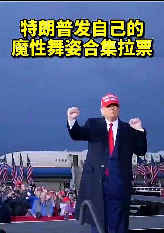 特朗普战乾隆.与.关公战秦琼
———————————
侯宝林的相声《关公战秦琼》
