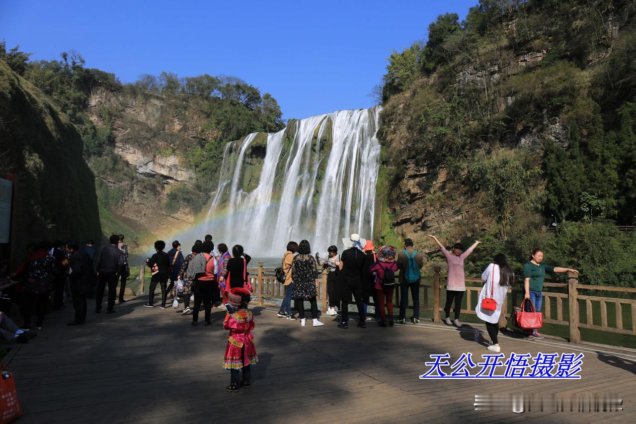 
安顺黄果树大瀑布绝对是贵州旅游首选的目的地。
壮观的大瀑布，飞流而下气势如虹，