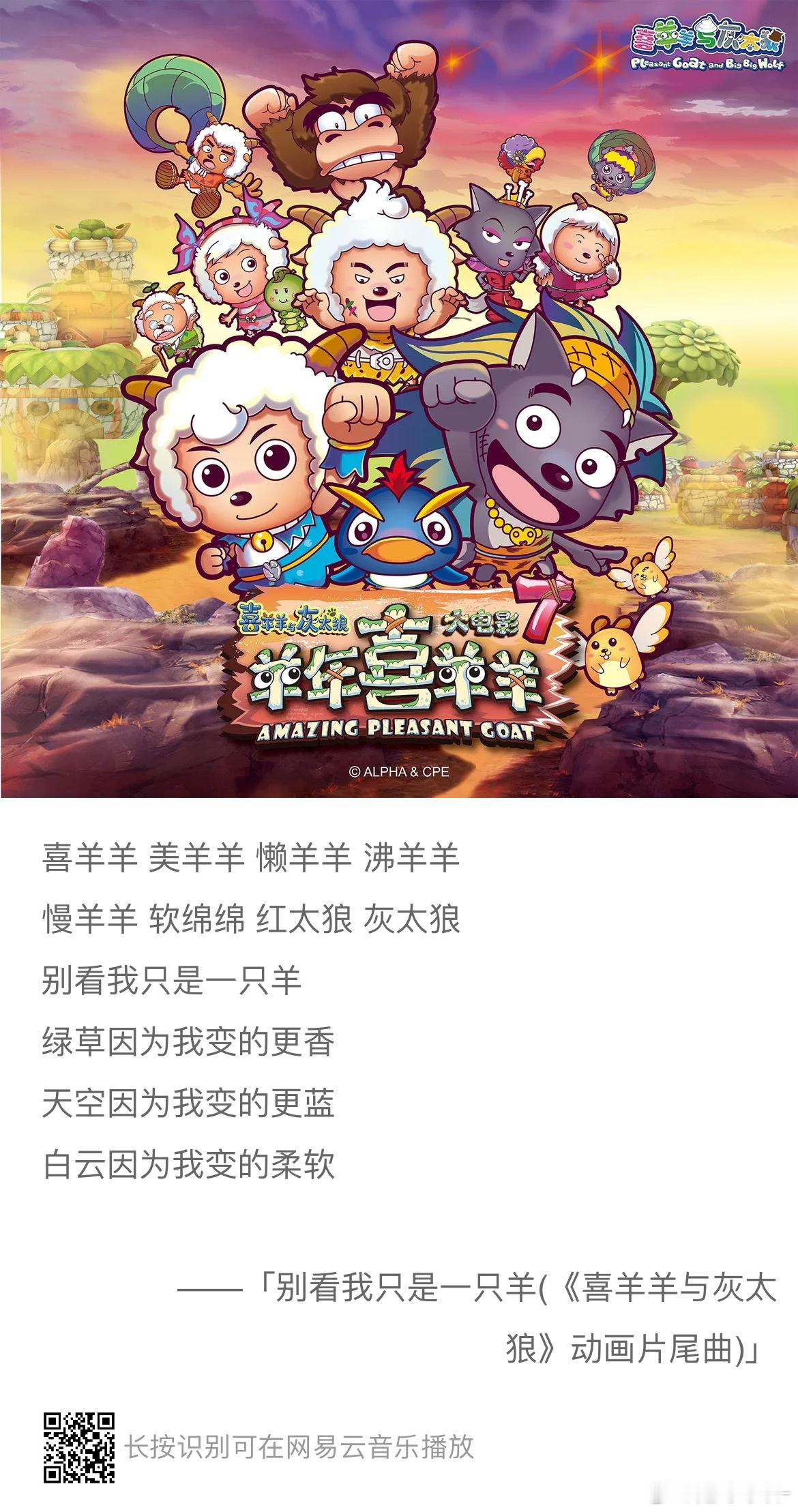 Heng 