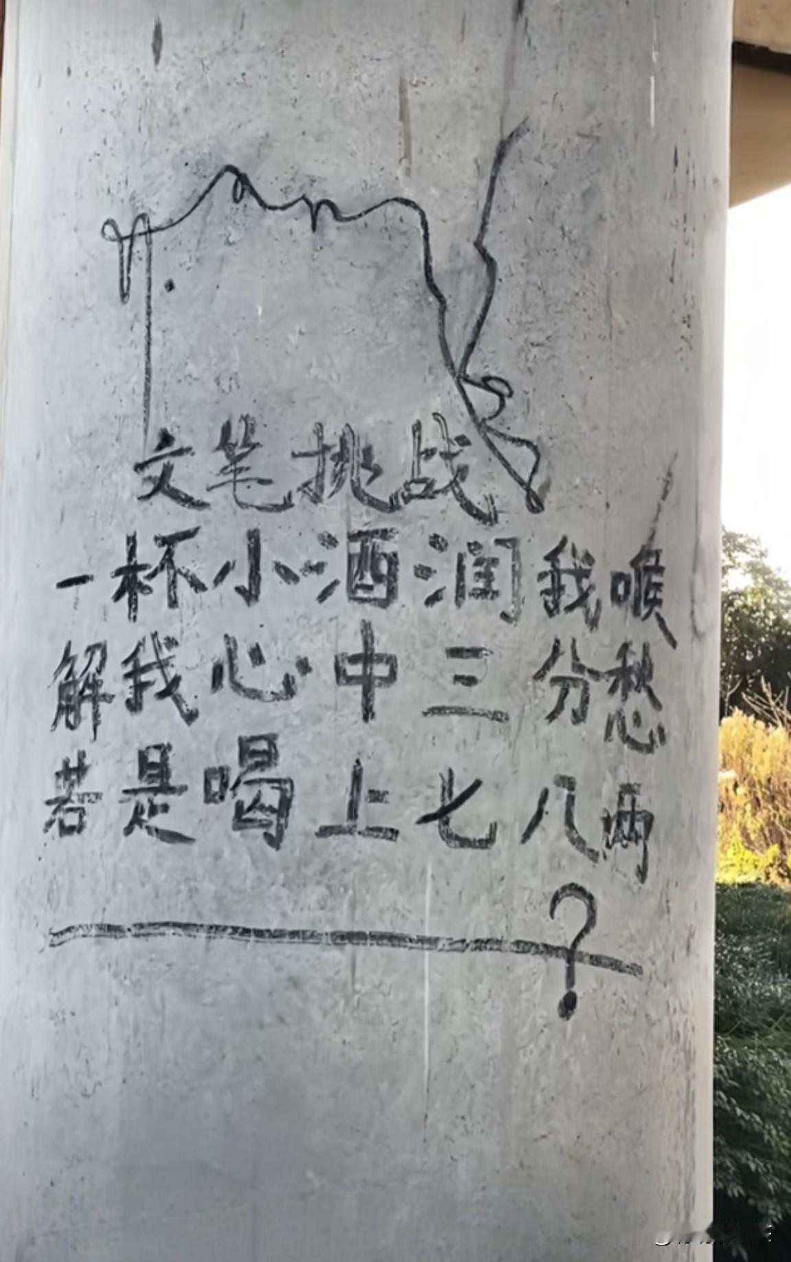 请你来试试，你会怎么写？