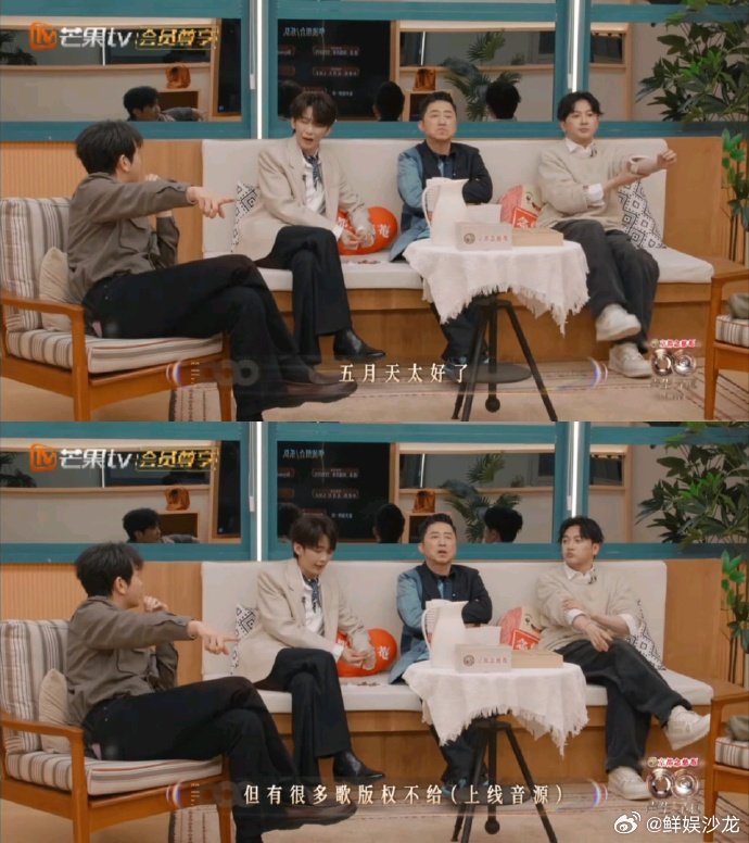 王赫野 五月天太好了但不给版权 大实话扎心了！五月天的歌百听不厌，结果版权限制，