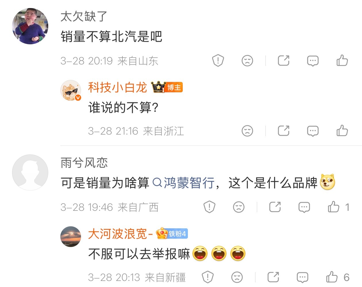 鸿蒙智行是一个合法合规的生态联盟，但是不符合🐒法。注意，🐒法大于一切原则。 