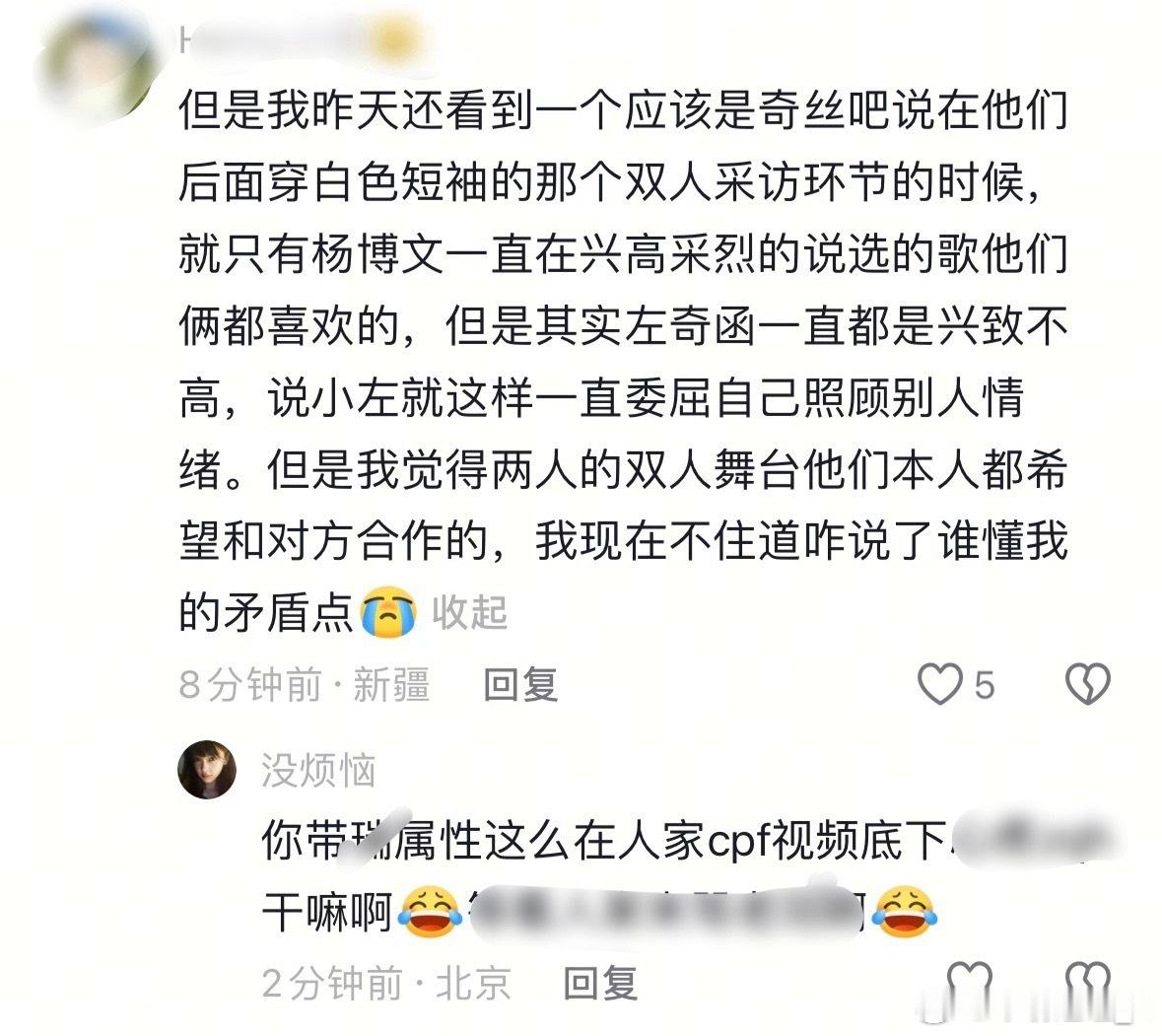 要是大家都能有这个敏感度就好了对tss带风向的引导警觉再警觉 