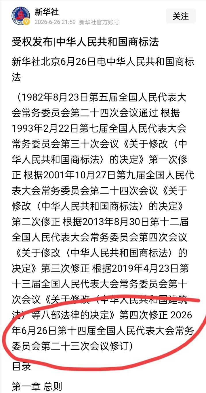 1691，这个数字值得很多人留意。

截至2026年7月，在企业信息查询平台上，