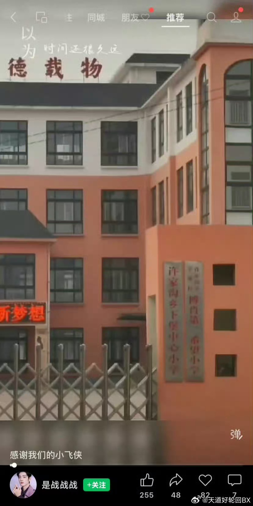 lfx你们就继续不要脸的往前冲