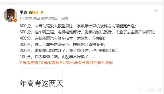 200分适合干自媒体