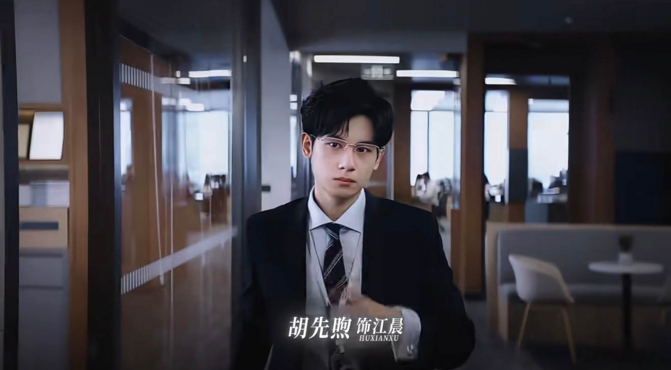 胡先煦这张可以呀有点律师的感觉，可以看看。 