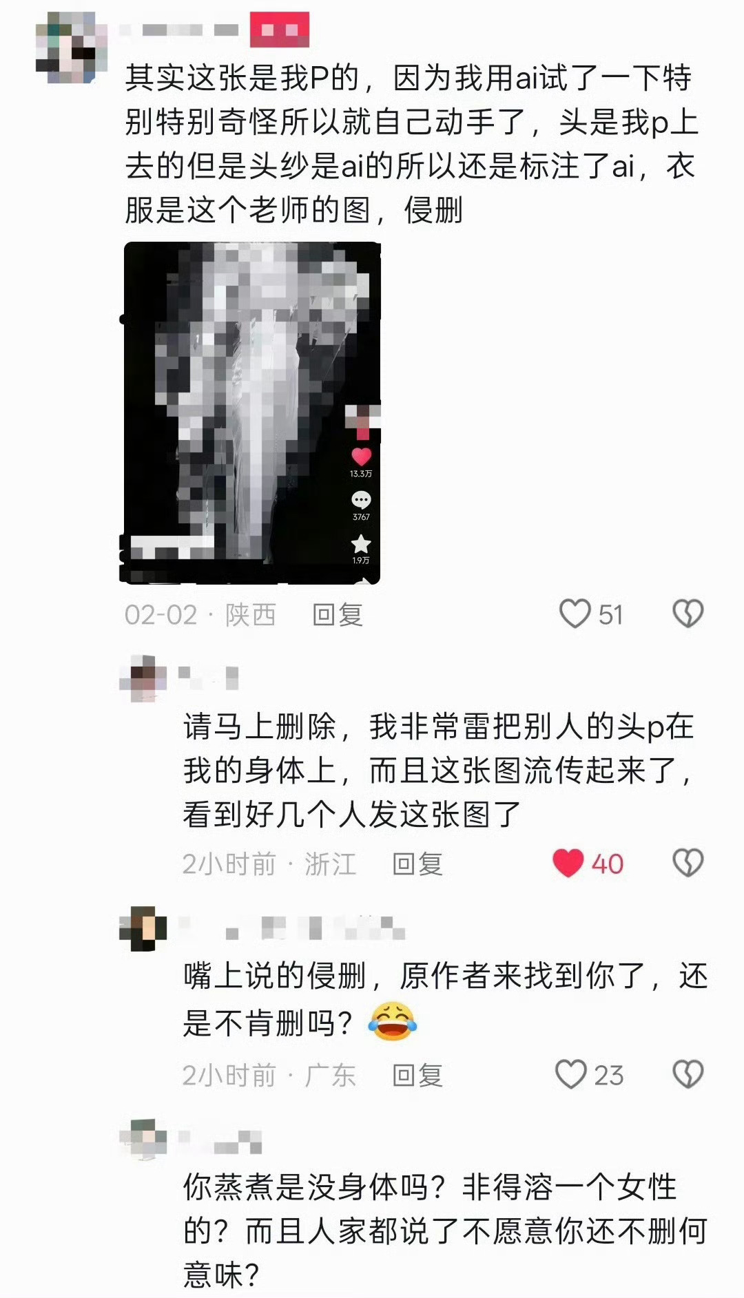 佑灰坤春人爱干春事 你们怎么不把qyy喂ai?舍不得你们心肝吗 ​​​