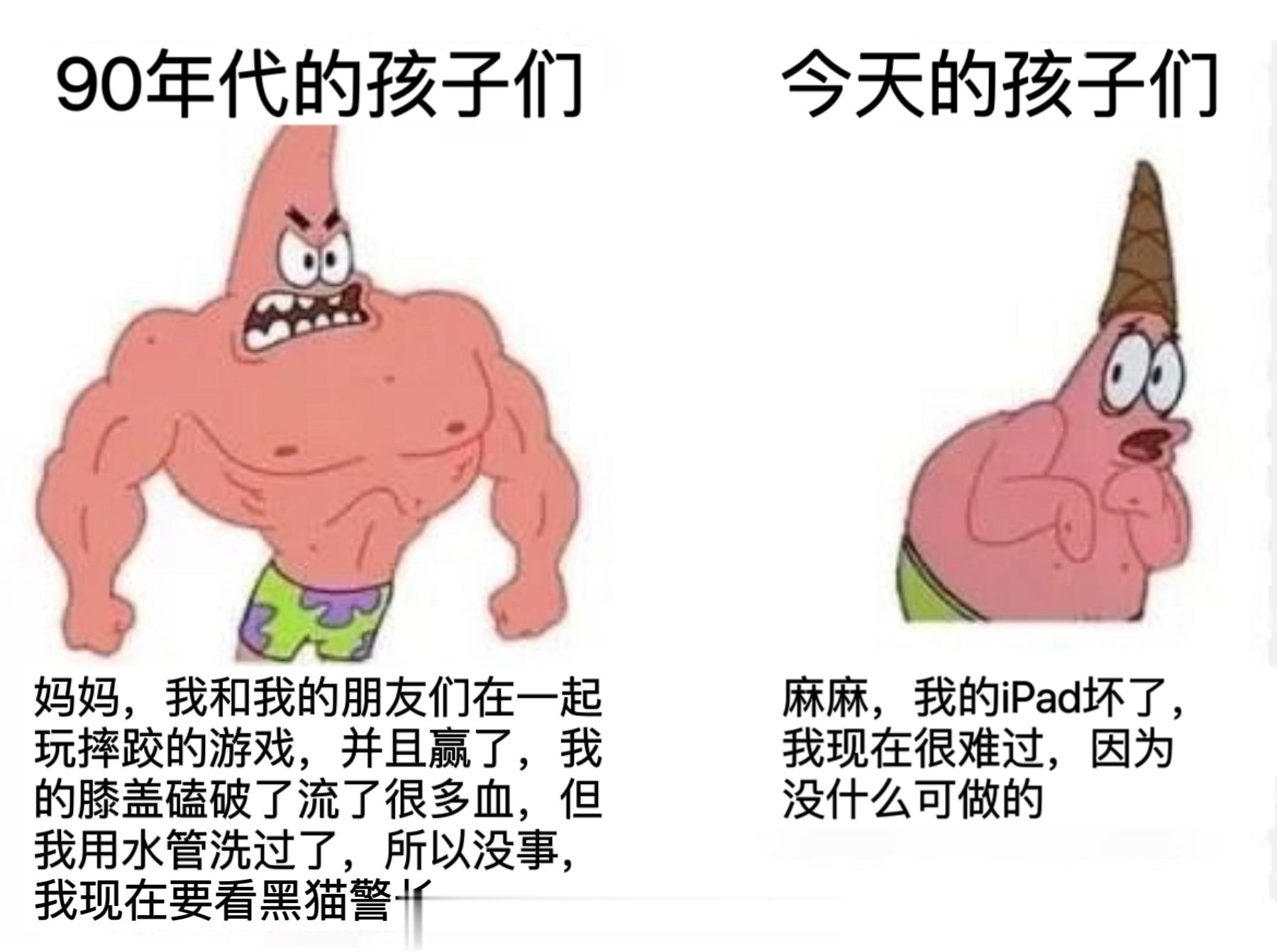 #meme##me_irl# ​​​