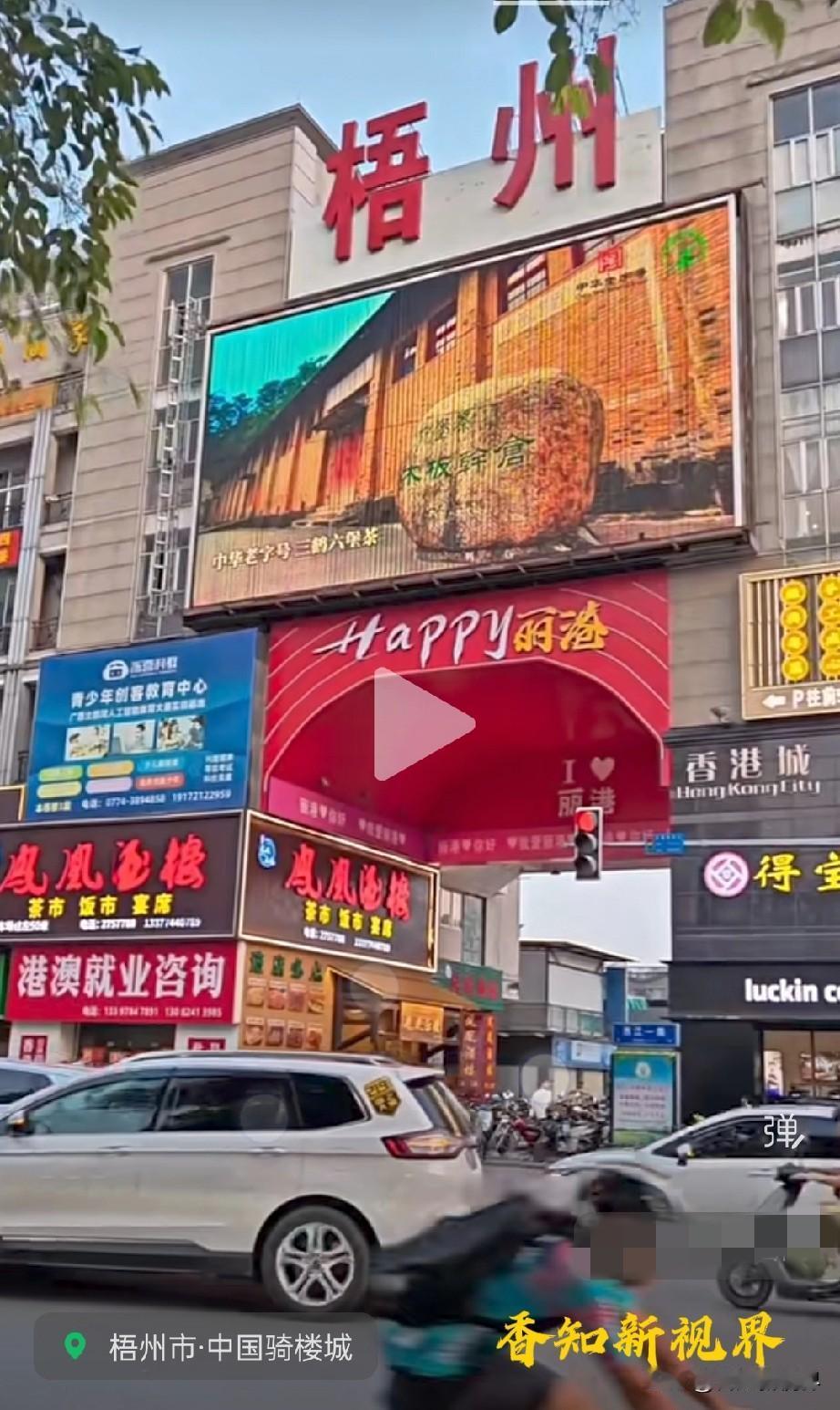 “这个地方广东人去的最多吗？”不追网红热度，只靠硬核实力圈粉广东人！（如下图所示