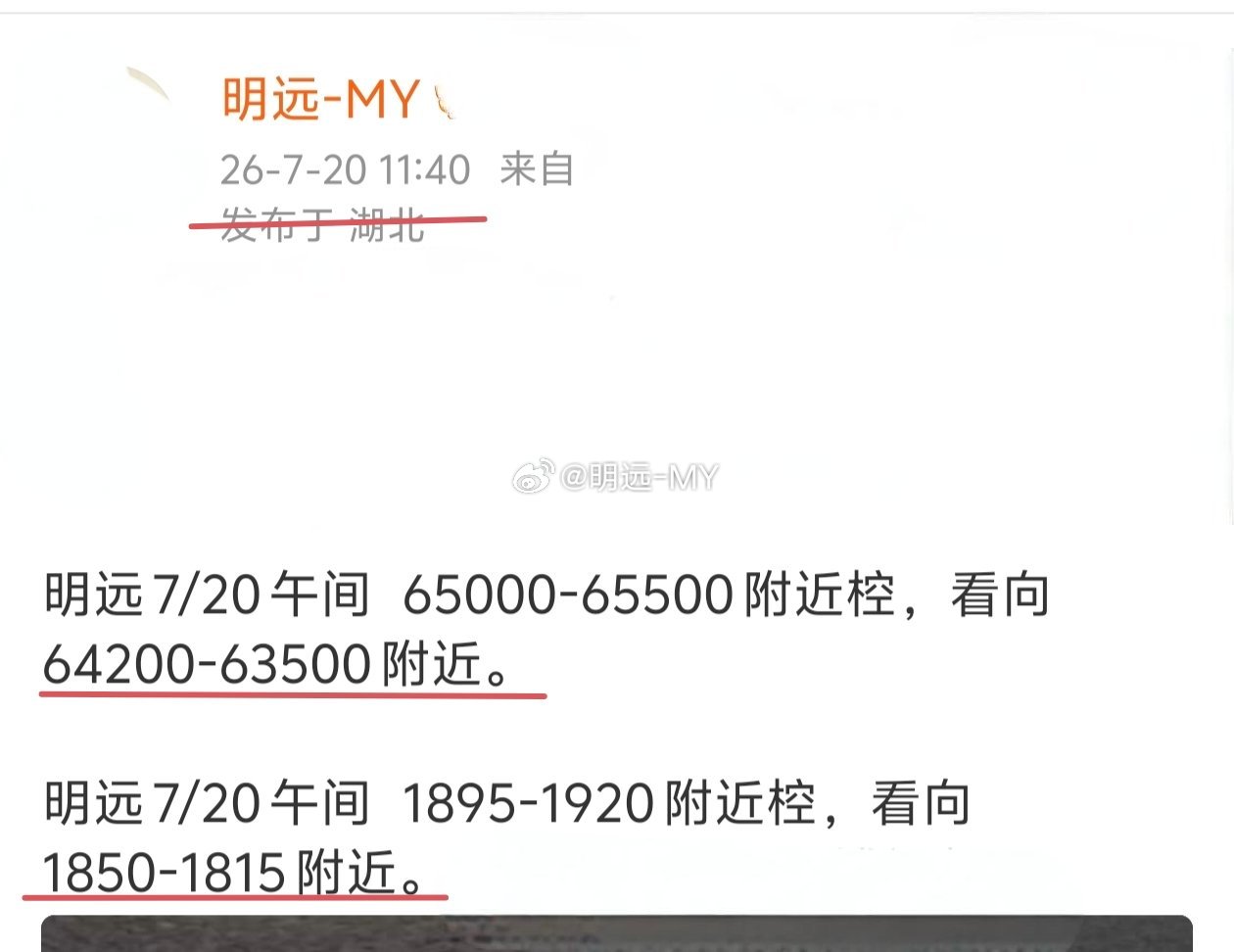 今日三连椌精准踩位咘菊合计收2600＋120点左右，一整天都持续喂肉吃只需要张嘴