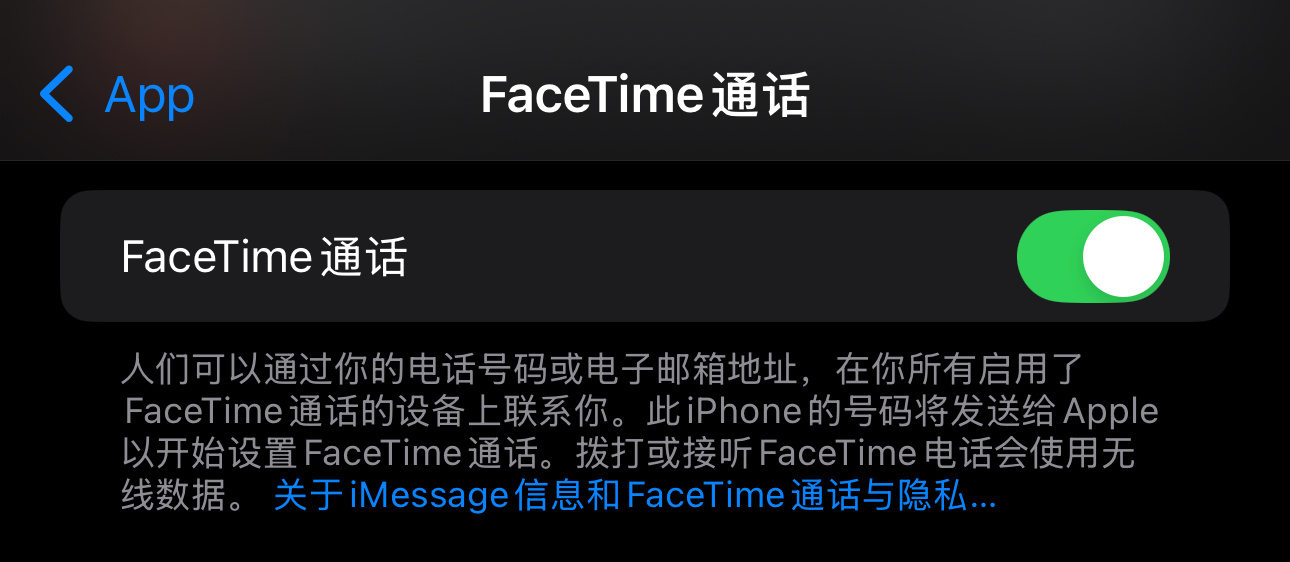 #警方强烈建议关闭FaceTime# 有一说一， FaceTime我确实很少用，