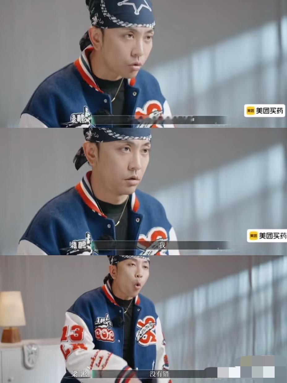 其实梁淞已经不爱美延了，甚至是厌恶。
所以他才会如此满嘴谎言、黑白颠倒、篡改记忆