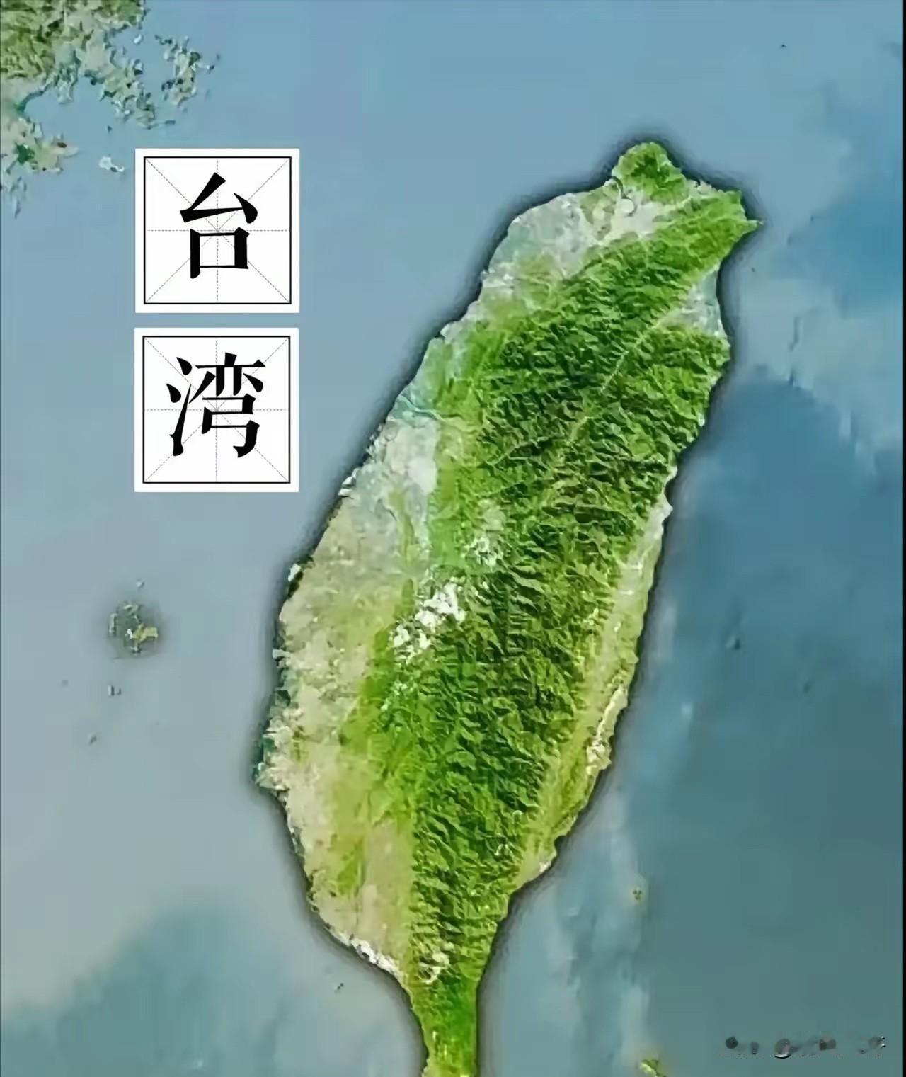 中国已经拔掉收复台湾的最后一根保险销！很多人以为，我们要么等，要么打。错了！真相