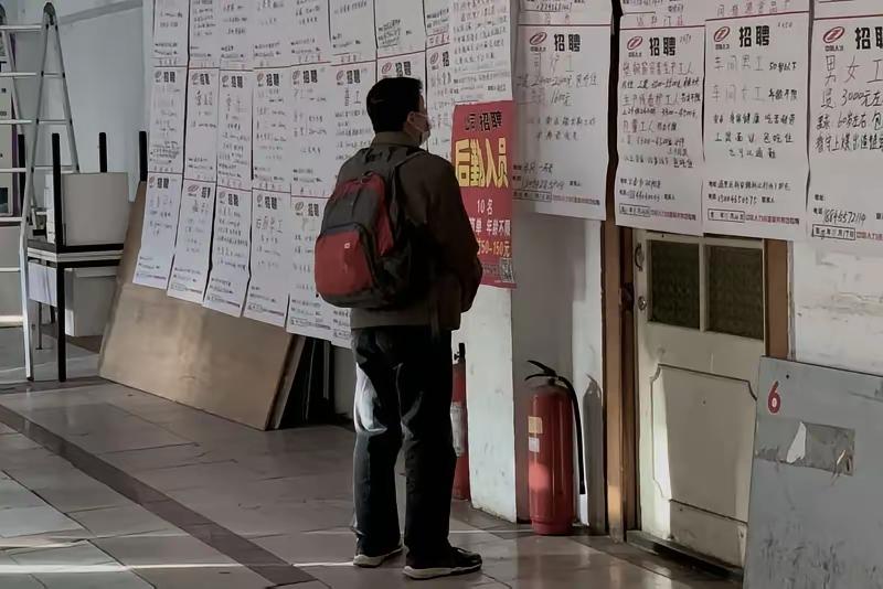 失业，对于很多人来说，是最不愿意发生的事儿，特别是上有老下有小的上班族。一旦厄运