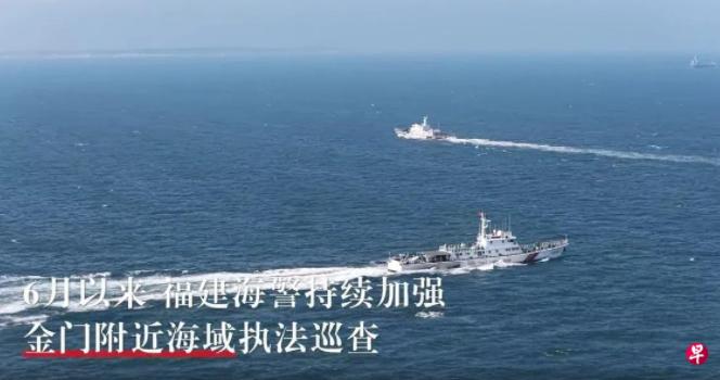 民进党和绿营又要气急败坏了！6月29日，我国海警局通报，福建海警当天在位金门附近