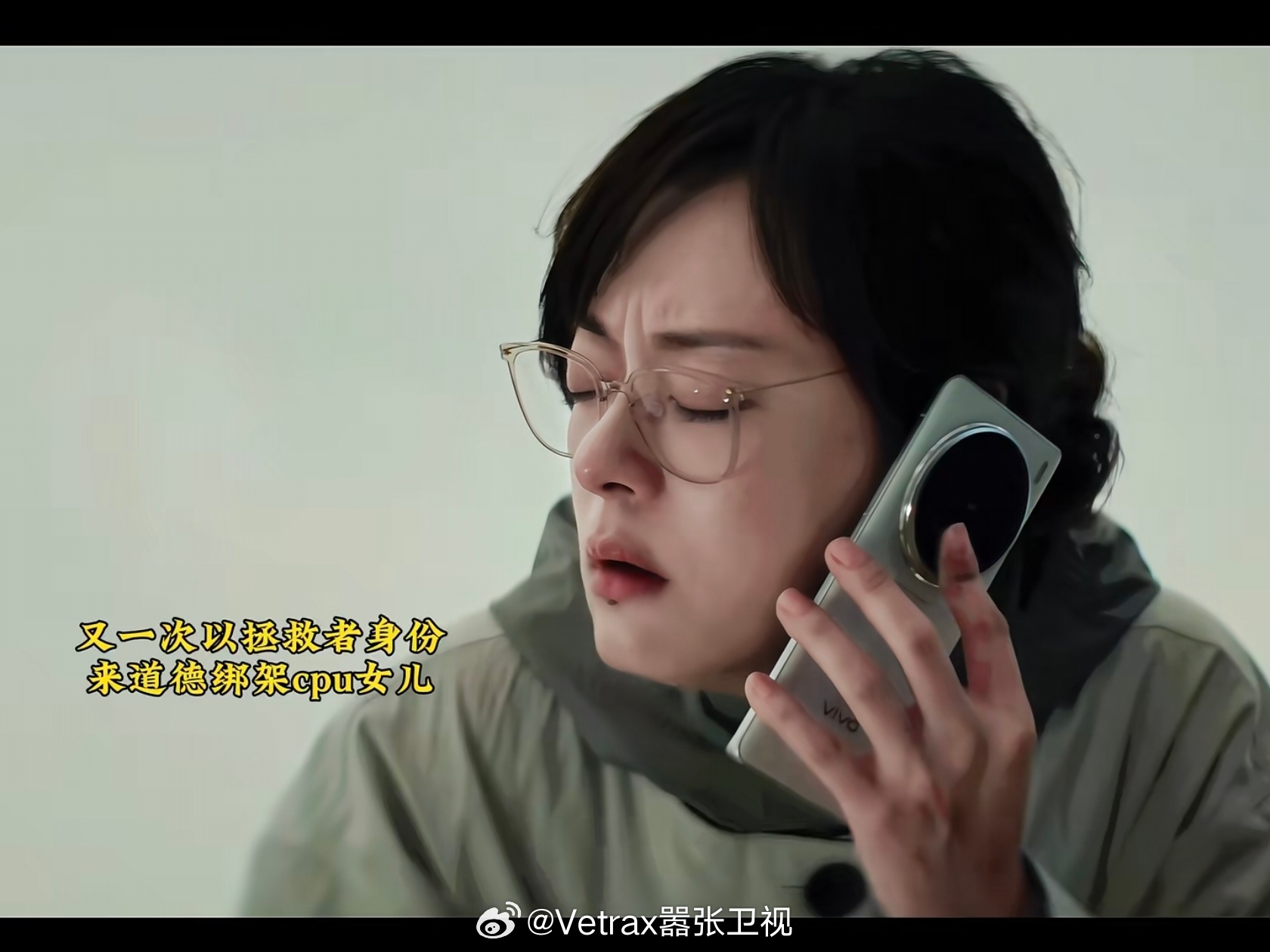 孙俪在新剧《危险关系》里大用特用 vivo X100 Ultra……（娘娘用这种