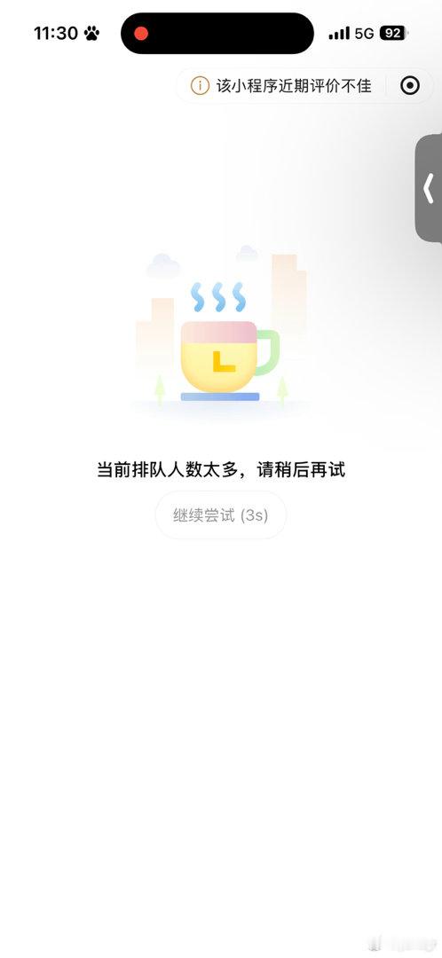 分享图片 