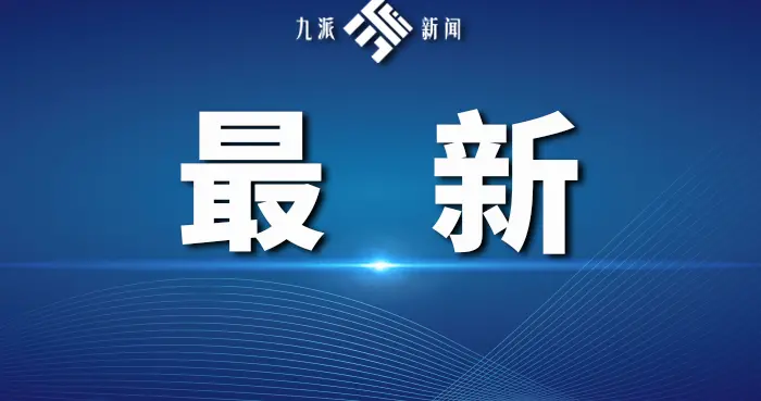 求职|湖北广播电视台后勤服务中心招聘7人