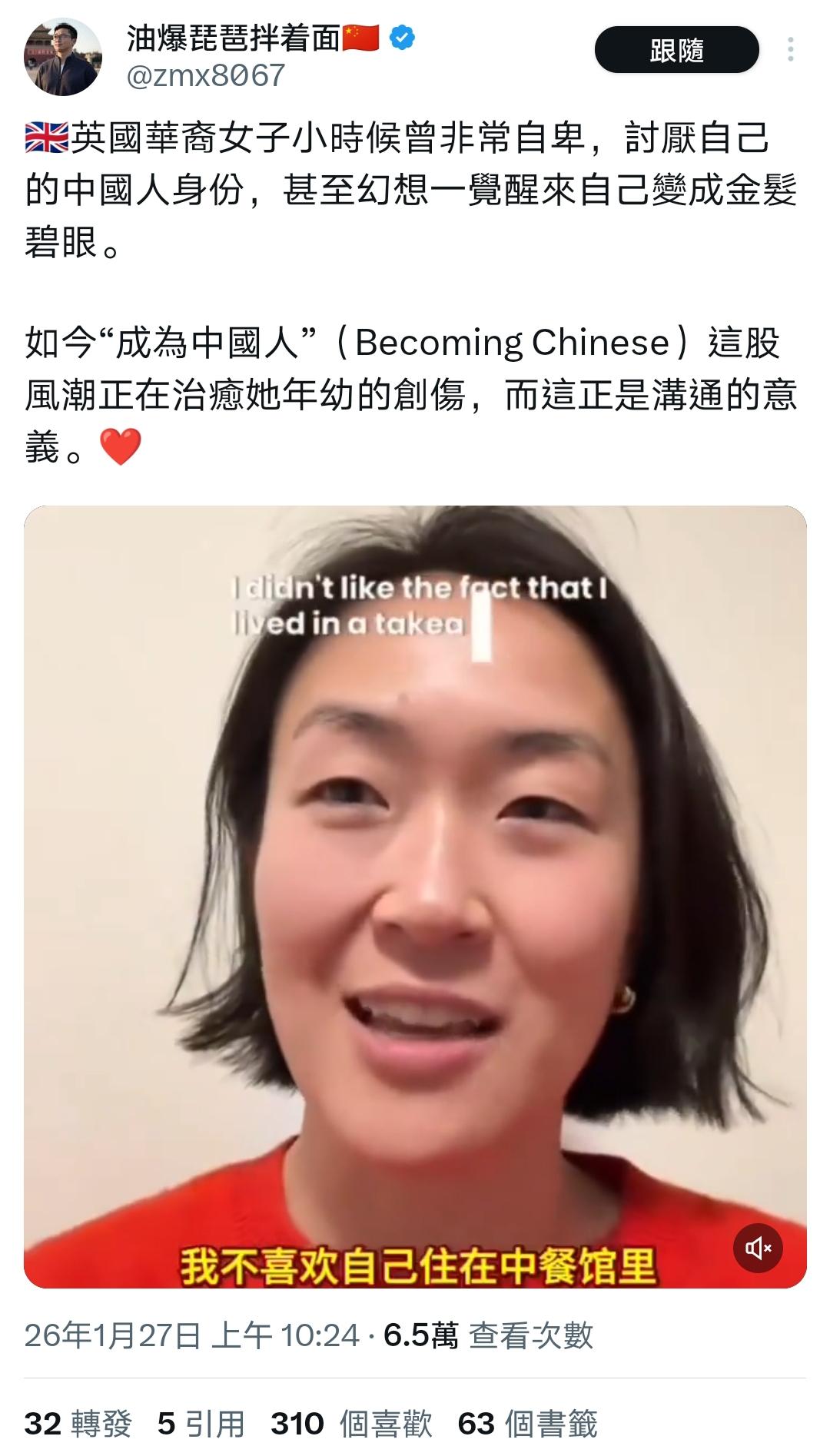 这就是论国家强大的重要性！

我在想，当年龙应台说出“不在乎大国崛起，只在乎小民