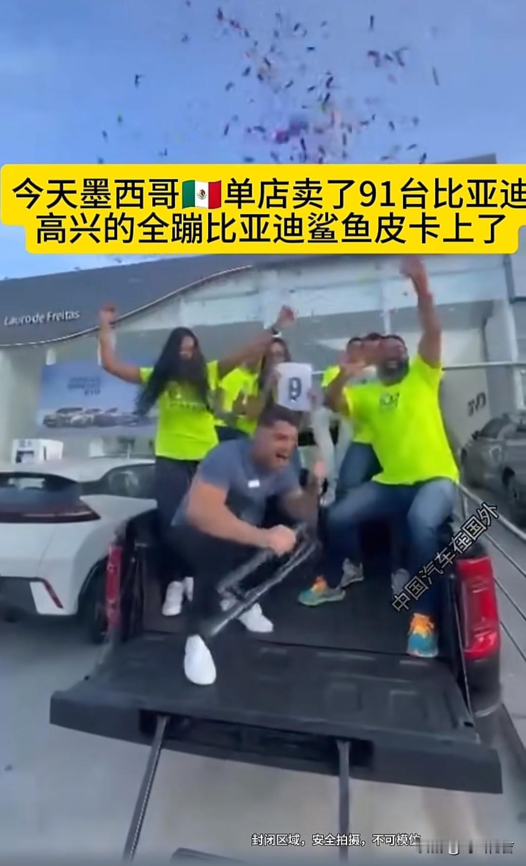 比亚迪在国外到底有多火。比亚迪新能源继泰国，巴西，乌兹别克斯坦，韩国，又一个国家