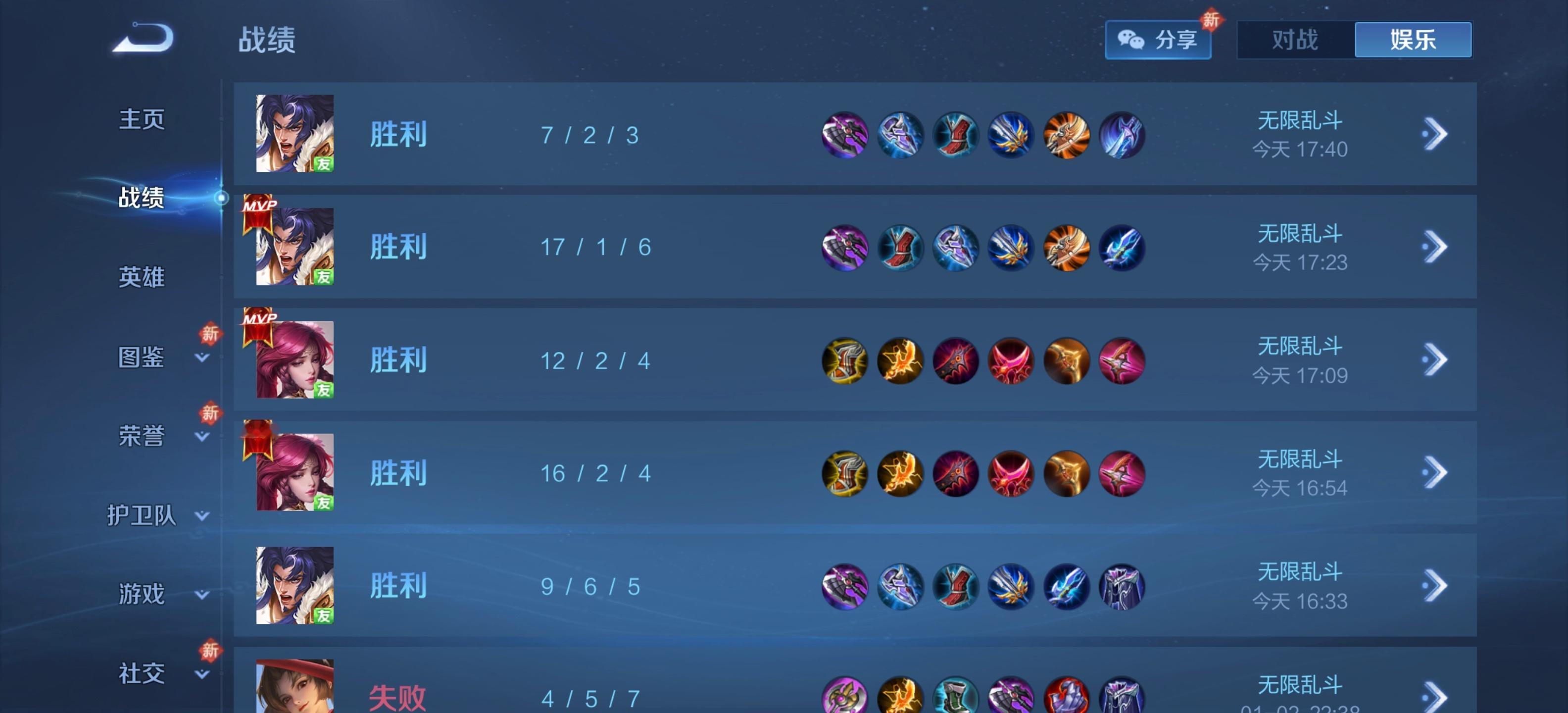 过年组团打王者拿了五连胜队友都在问画质为什么这么好，是什么手机到底是我操作太秀，