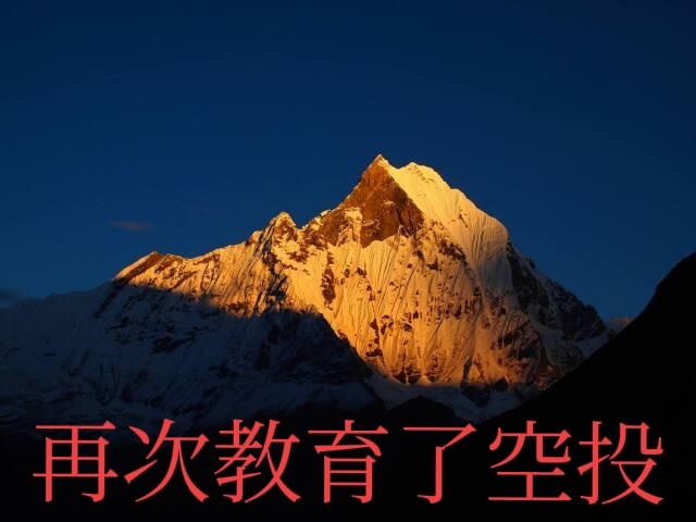 海南封关带来的财富，
1、进入AI智能时代_世界比的一定是智慧，中国智慧更高一筹