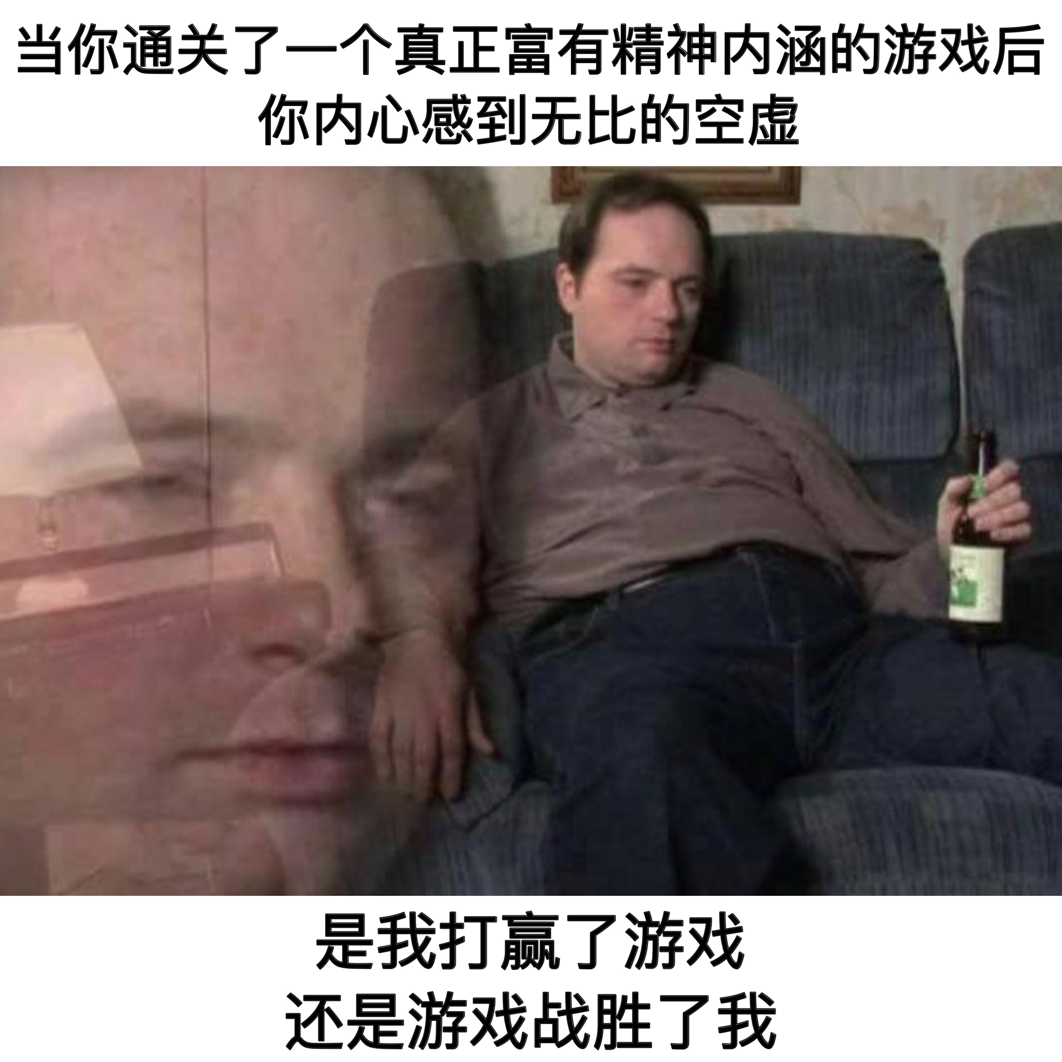 或许我们都是赢家#meme# ​​​