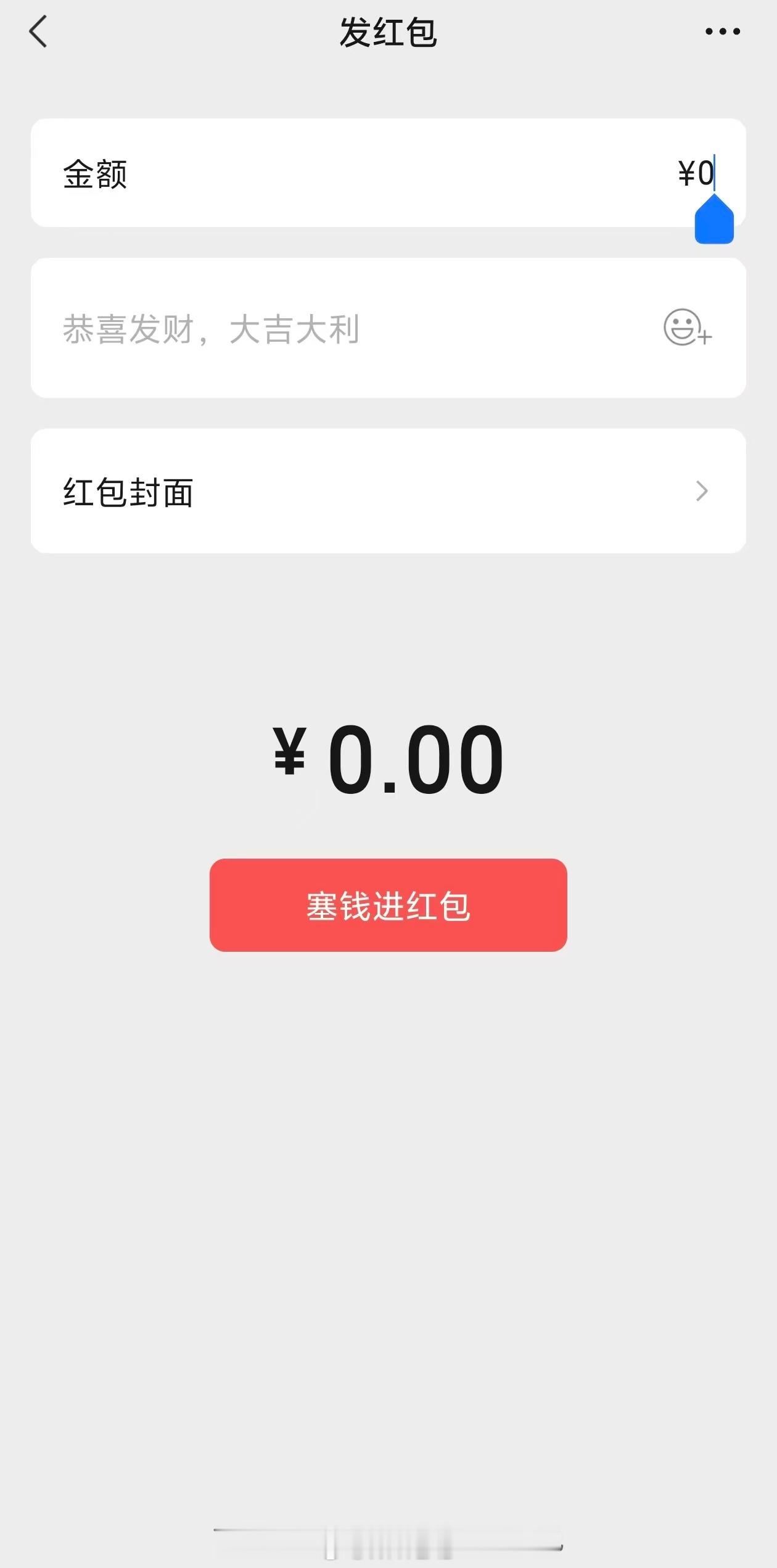 微信红包转账有新变化相当于多了个检索功能，没领的红包会直接挂在聊天页面显眼位置，