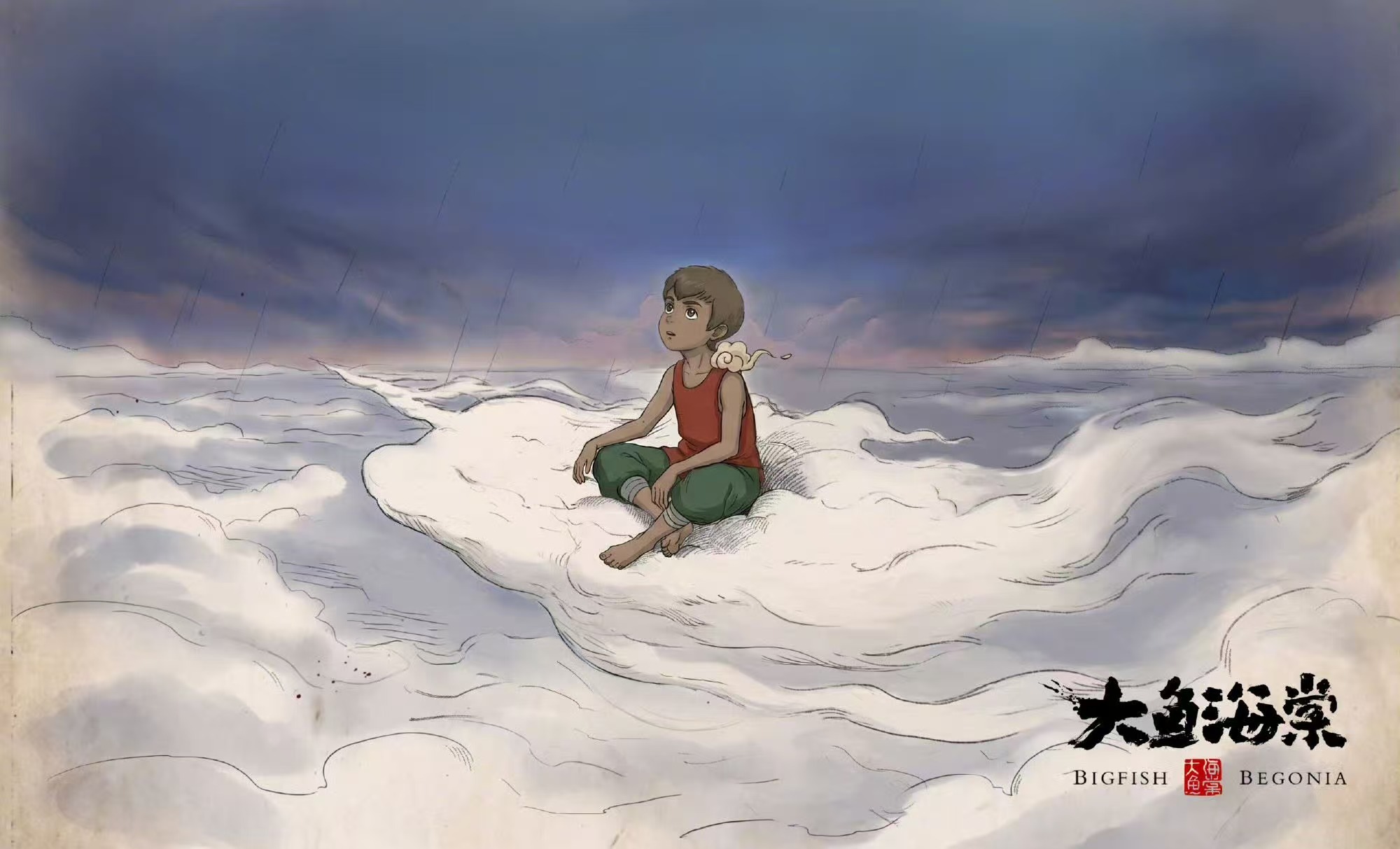 电影《大鱼海棠》定档10周年，第二部计划于2028年推出，期待！ 