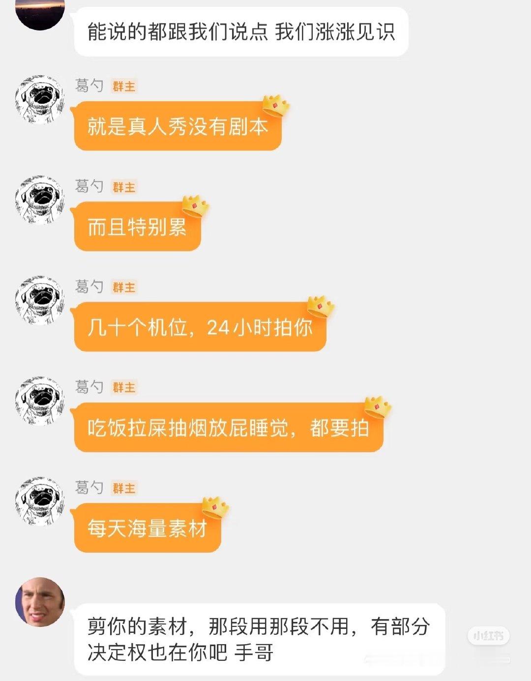 留几手曾透露再见爱人无剧本  无剧本的节目模式下，麦琳李行亮展现出的情感脆弱与坚