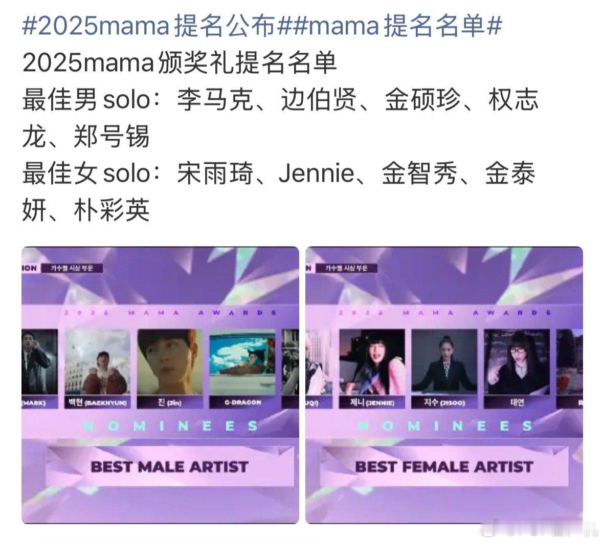 划今年solo的不止一个人吧，平时那些吹划男一划唱一的去哪了？？ ​​​