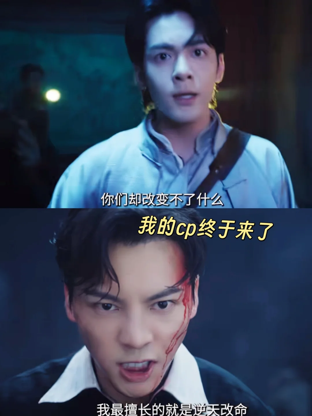 九门就这样带着我的cp来了
