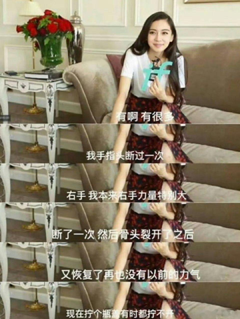 我鼻在那个综艺受过的伤可不在少数，“被大球碾压”“手指骨折”等一系列的受伤这个女