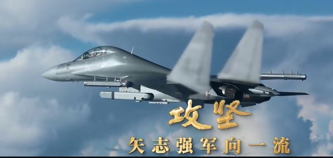 哦？这J16D貌似装备了新型干扰吊舱 [思考]这才几年时间，又进化了 [666]