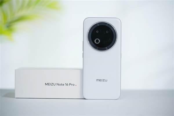 魅族Note 16 Pro流云白，你觉得这款外观设计的咋样啊？ ​​​