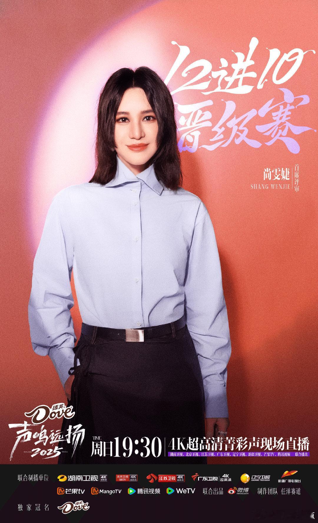 何炅这一点儿都不传统何炅说这一点儿都不传统声鸣远扬直播，何炅说这一点都不传统 