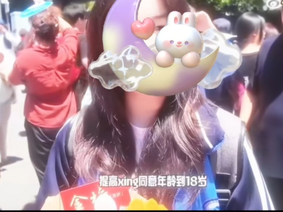 女孩🥺前一个原视频被下架，于是今天又有女孩勇敢发声高考