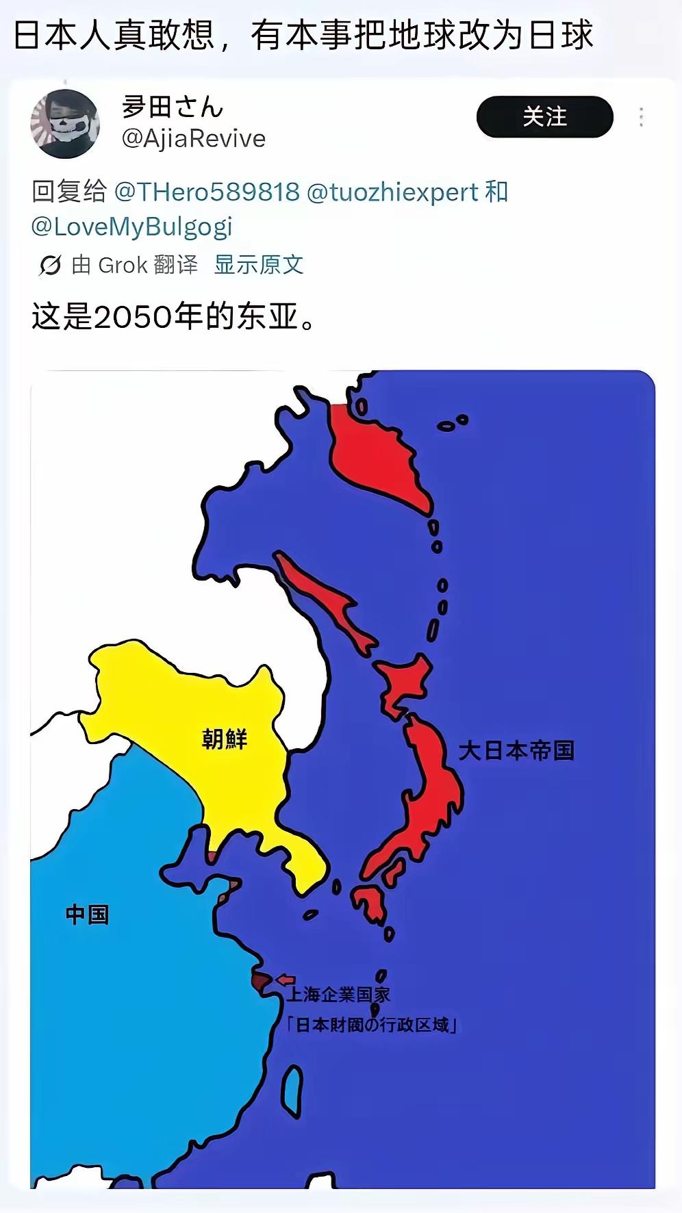 富有想象力的日本网友，你说这得喝多少才能这样呢？