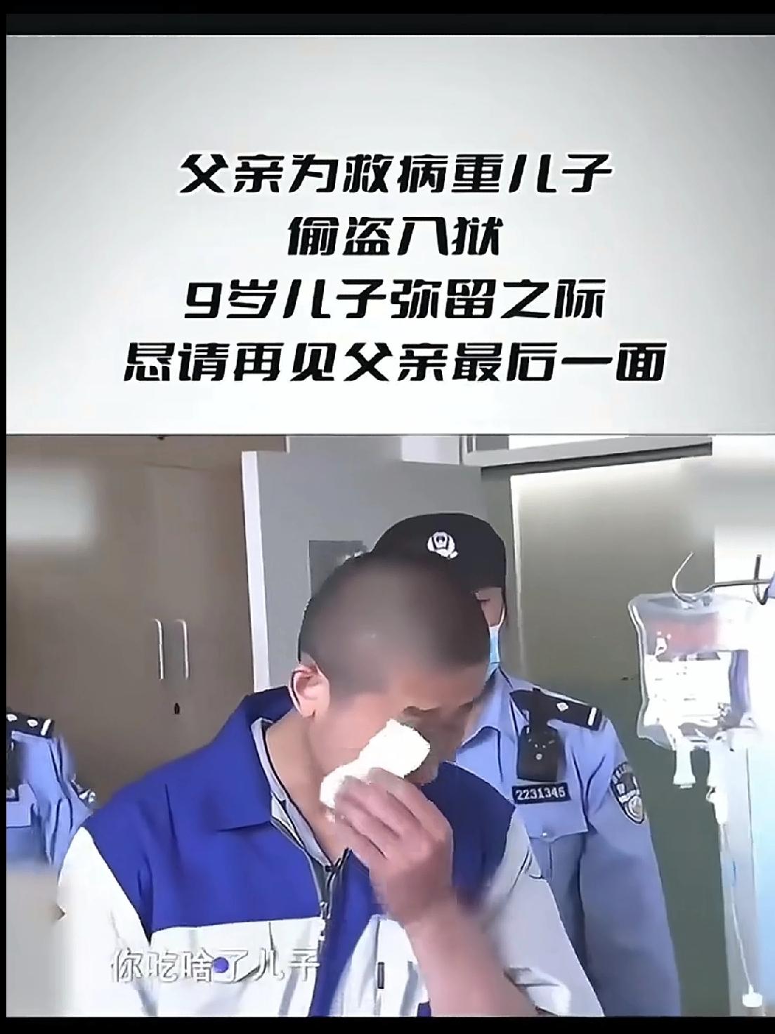 盗窃和孩子有病，没有关联，也不能制造因果，犯罪就是犯罪。
